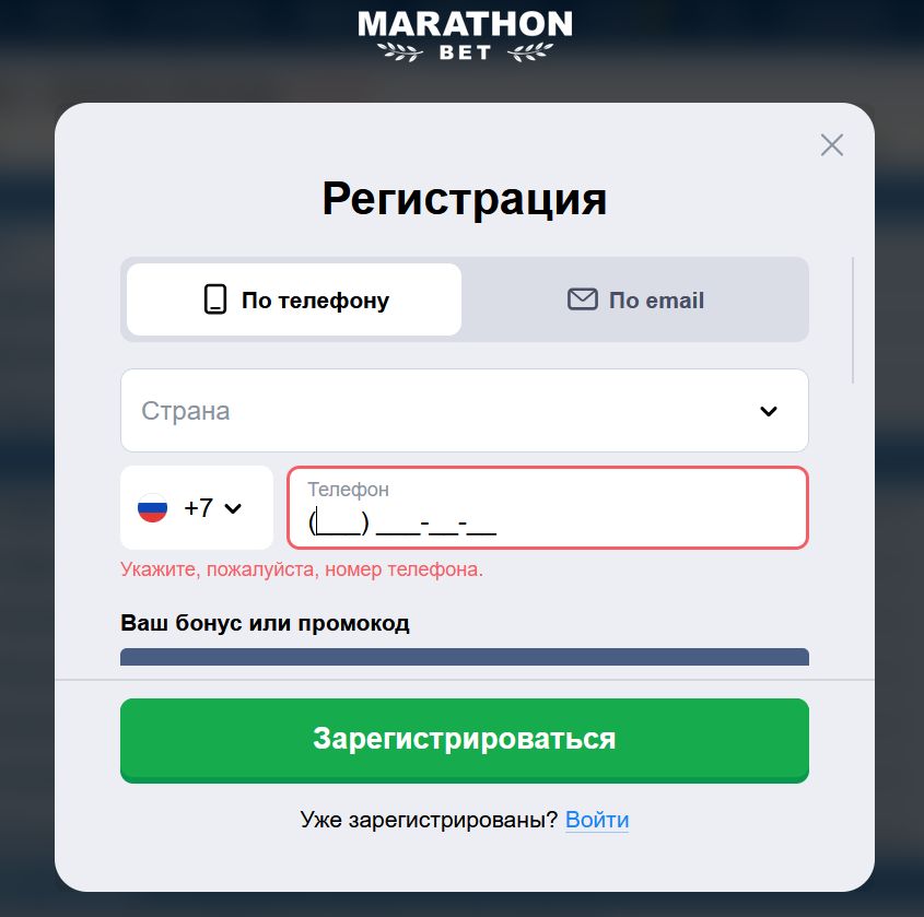 Зеркало Marathonbet Австралия главная
