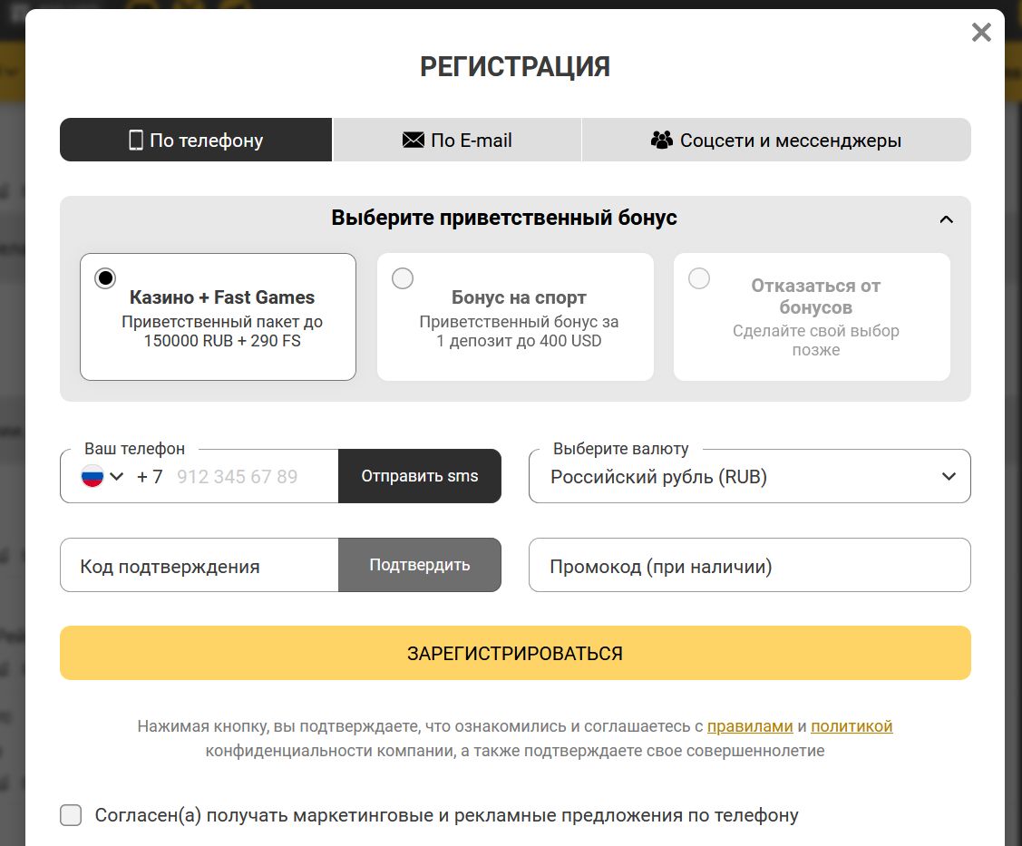 Ставки на A-League в Melbet AU