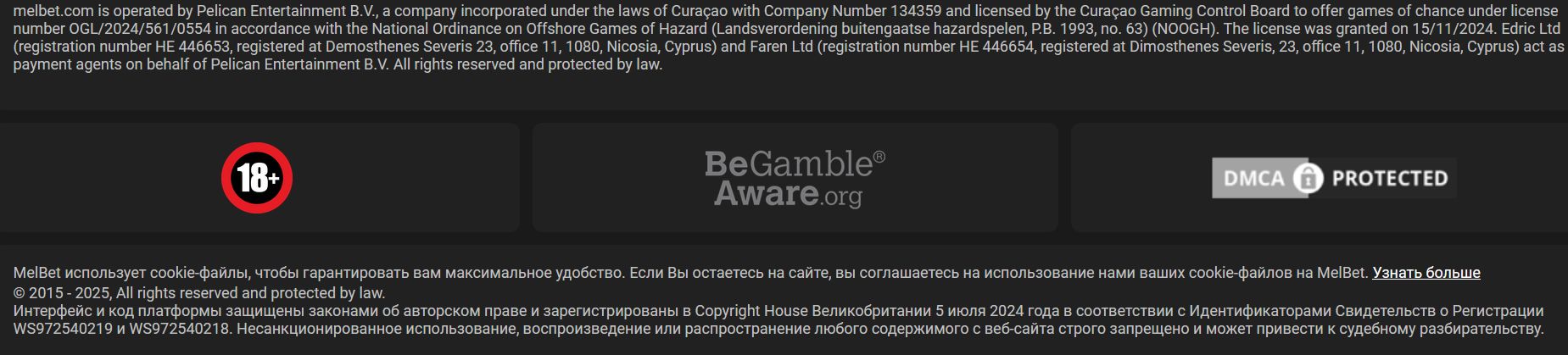 Платежи Melbet в Австралии