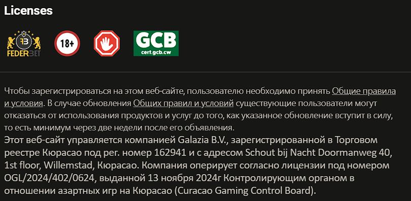 Платежи Parimatch AU