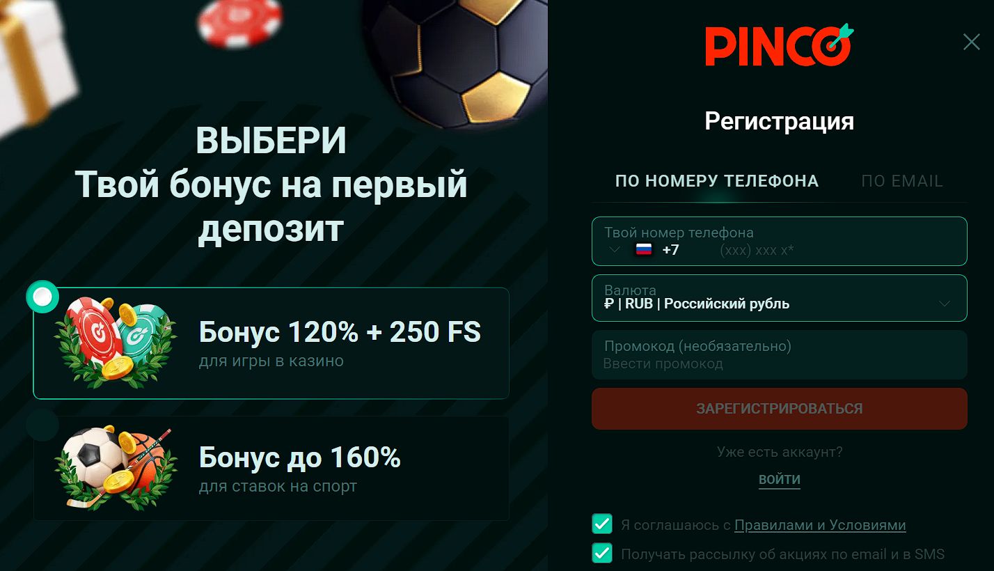 Популярные слоты Pinco Casino AU