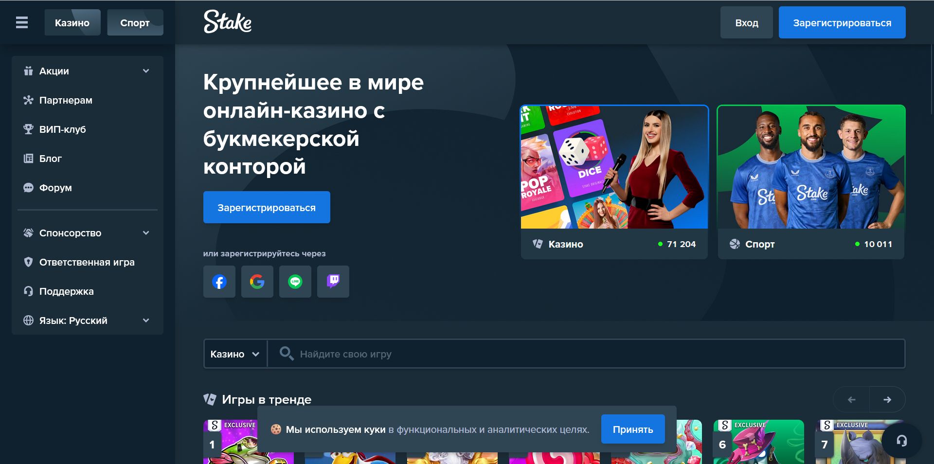 Ставки на австралийский спорт Stake