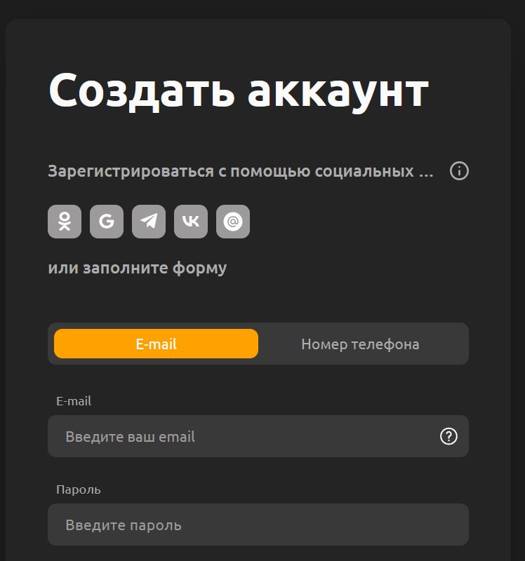 Зарегистрироваться впервые в Вован можно и перейдя по зеркалу, где с имеющейся учетной записью достаточно просто авторизоваться в ней
